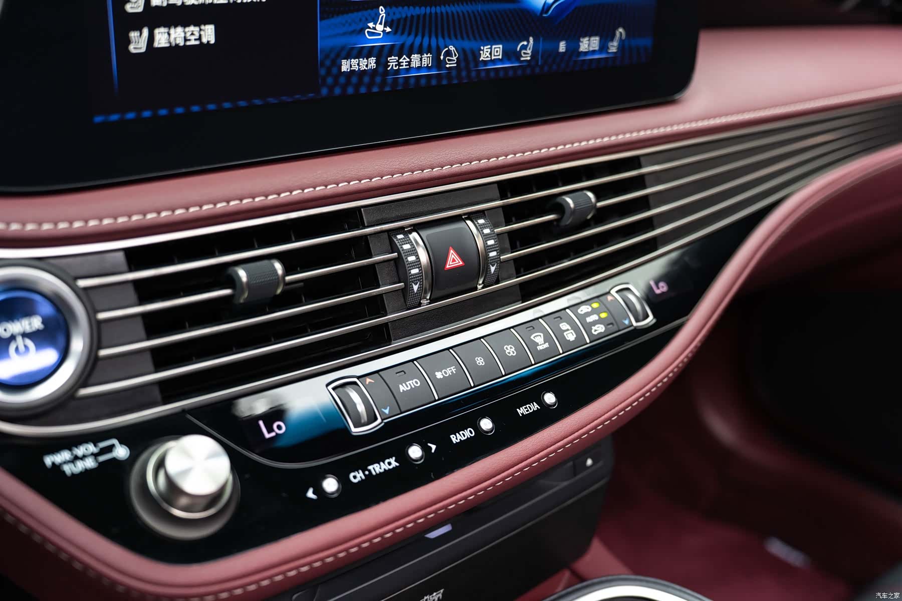 Lexus LS, 2021 15