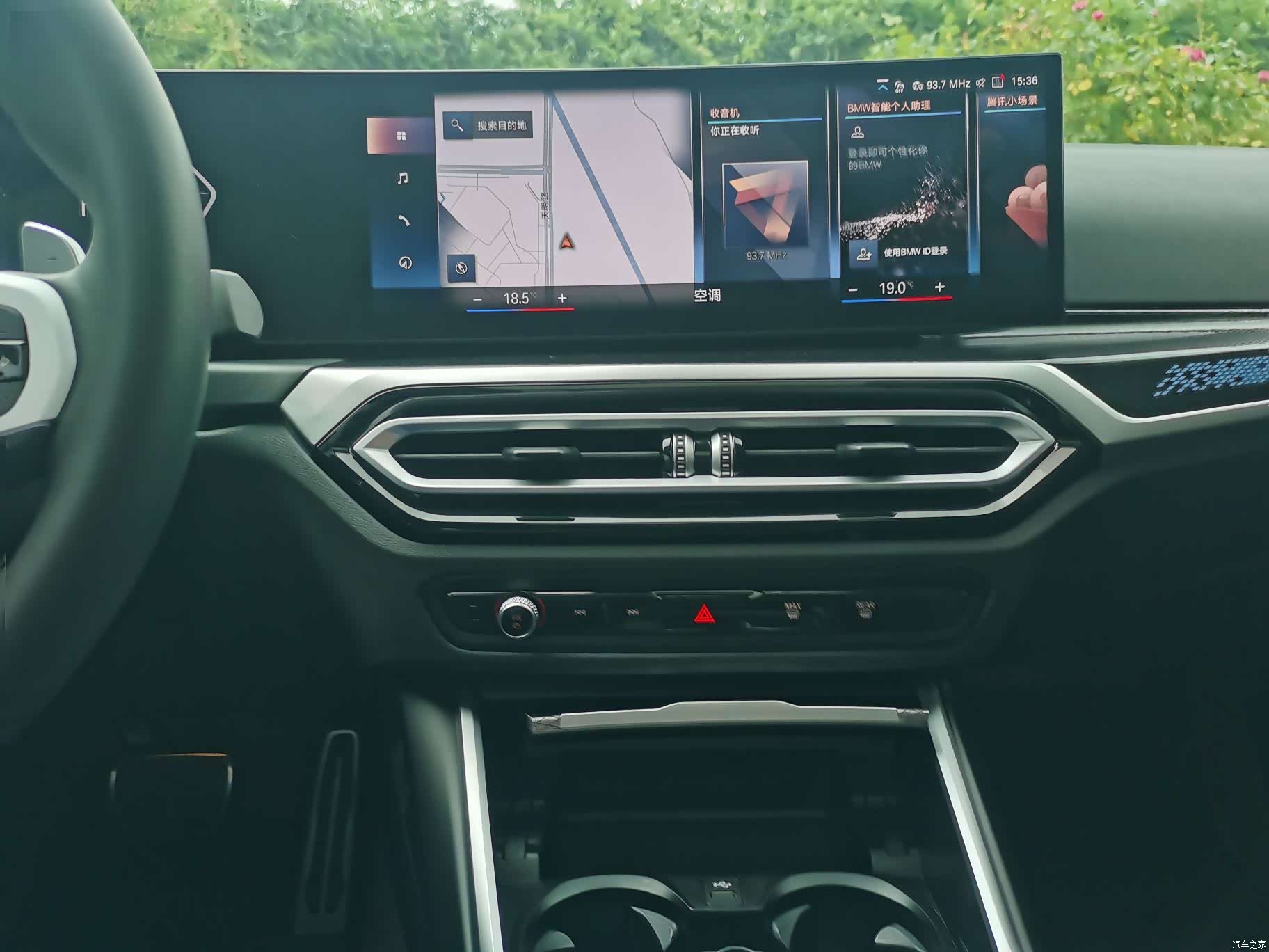 BMW 2 Series, 2024 15