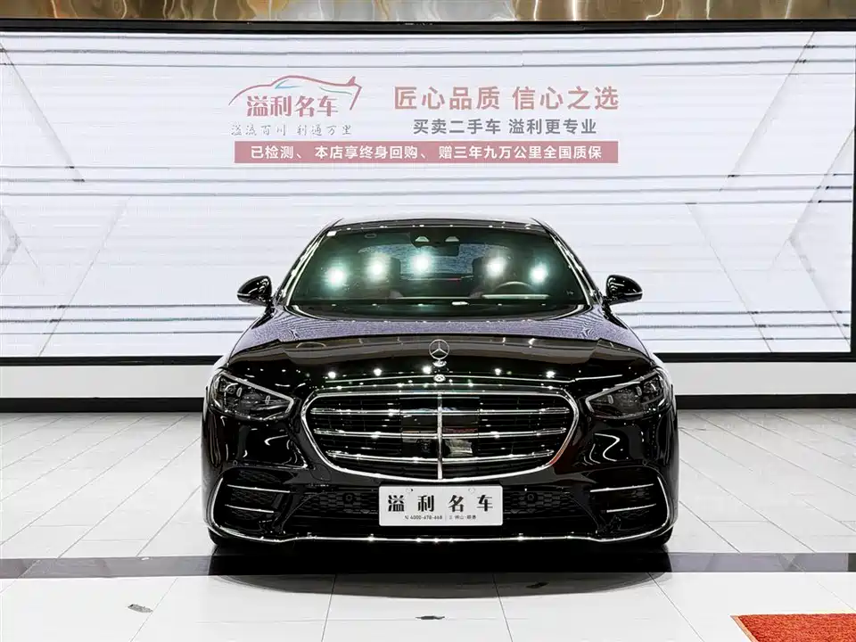 Mercedes-Benz S-class