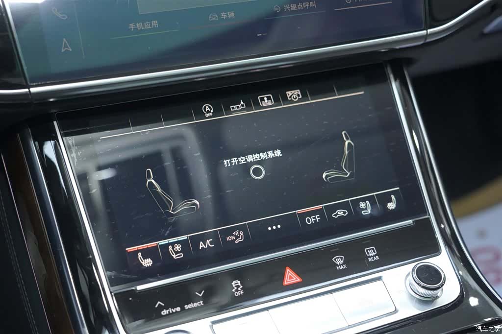 Audi A8L, 2020 9
