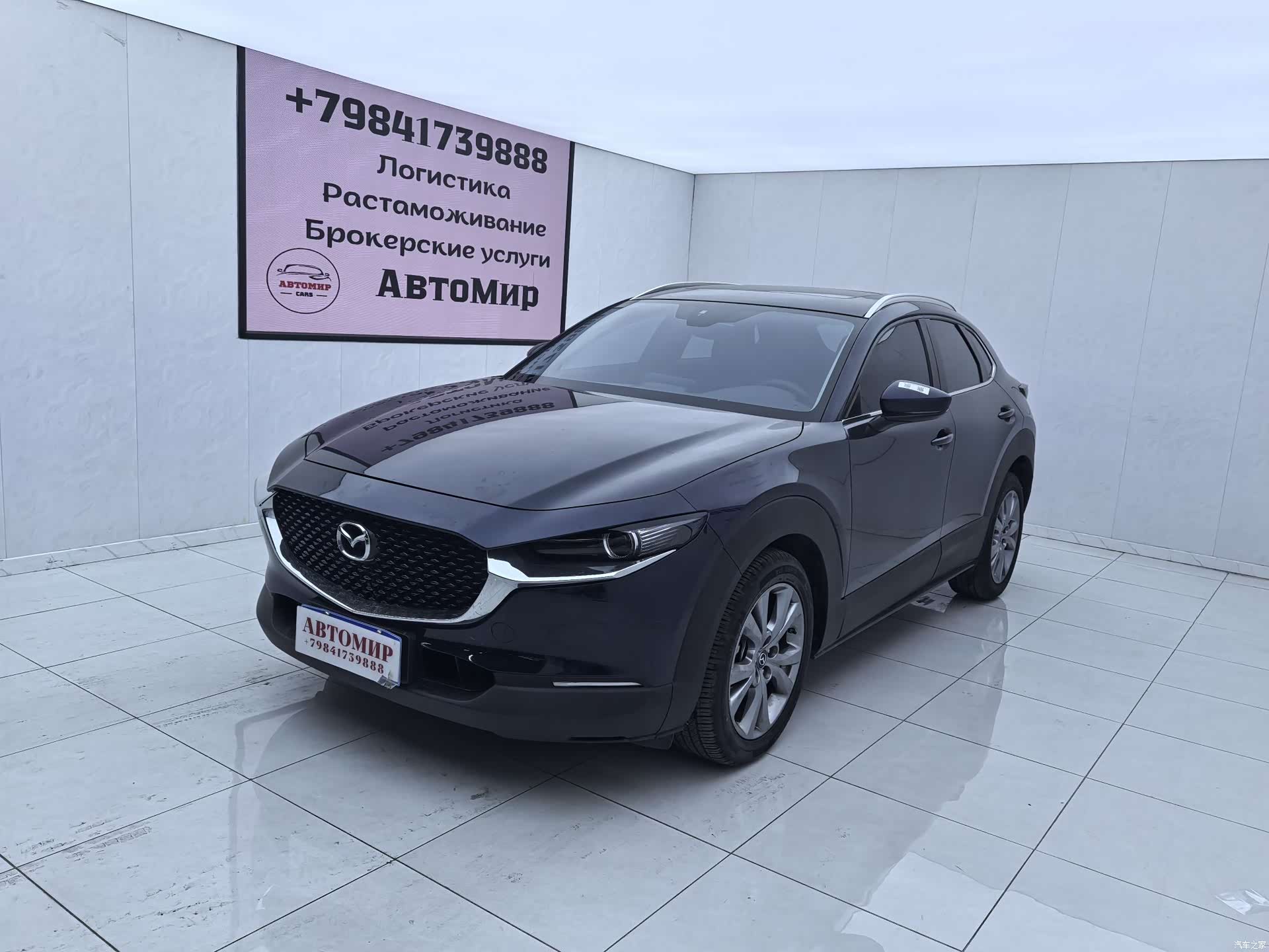 Mazda CX-30, 2022 1
