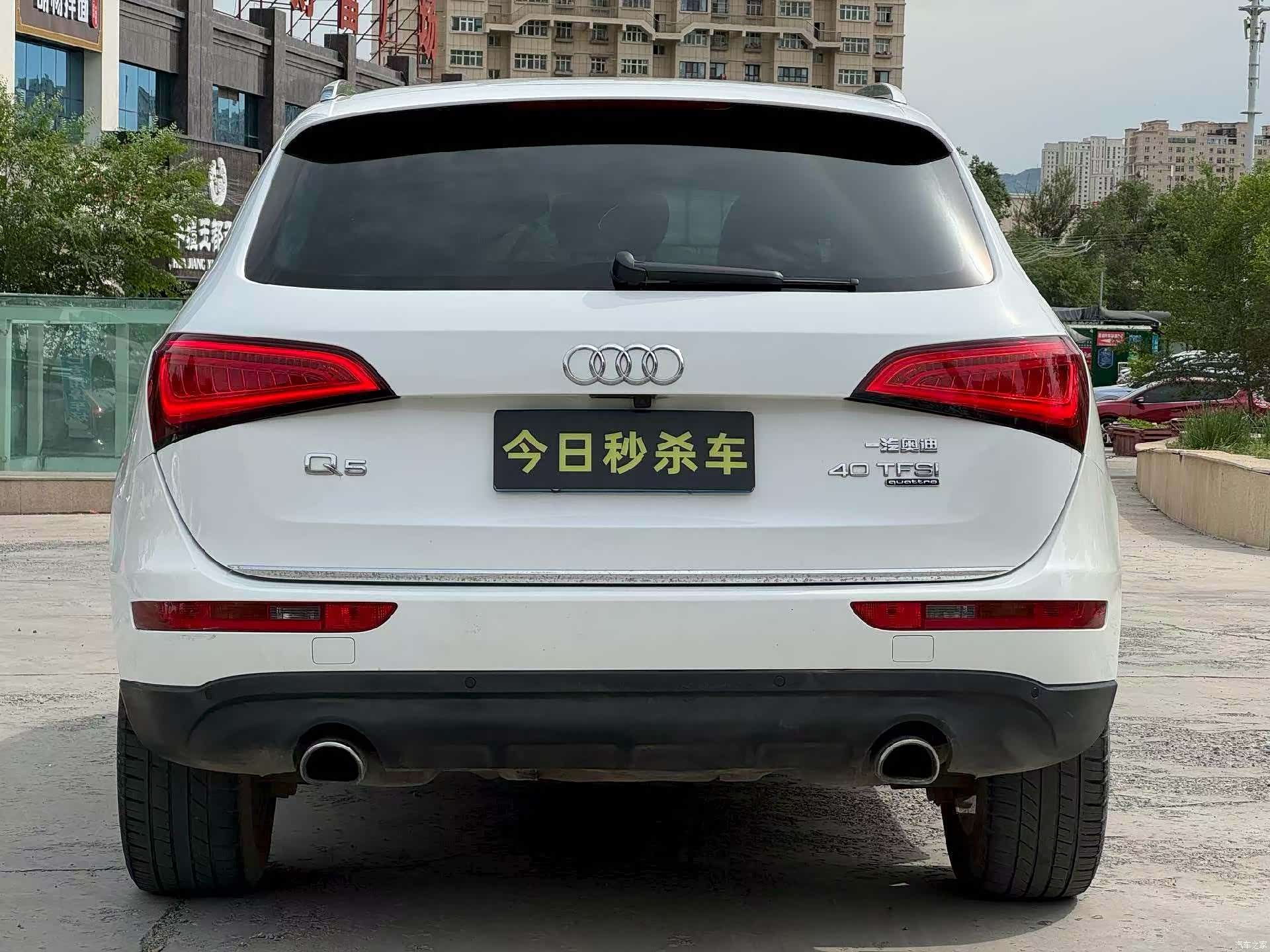 Audi Q5, 2017 8