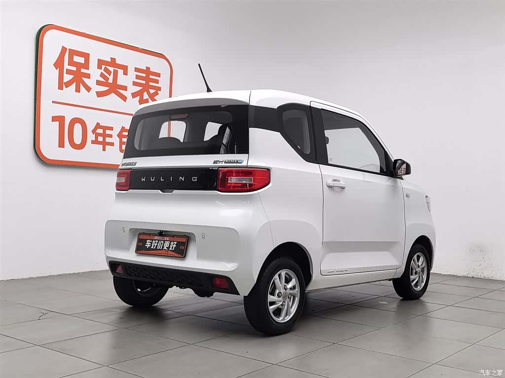 Wuling Yuan, 2020 2