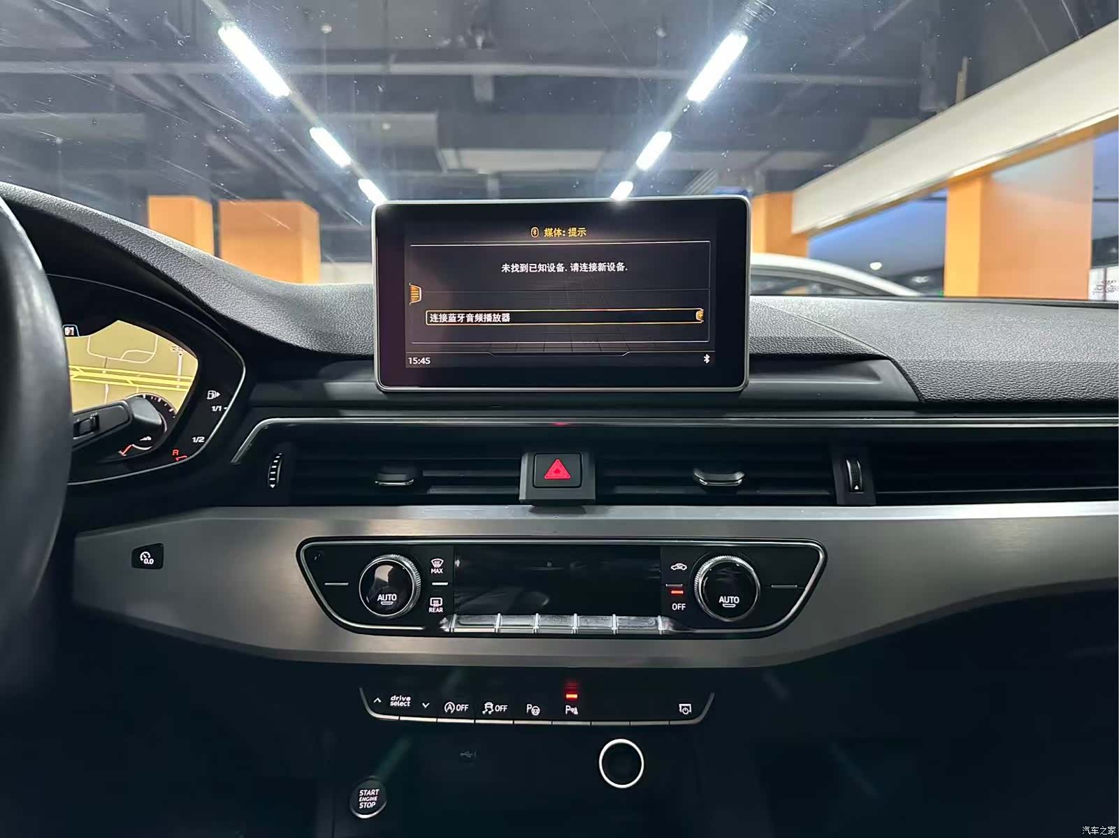 Audi A4L, 2019 11