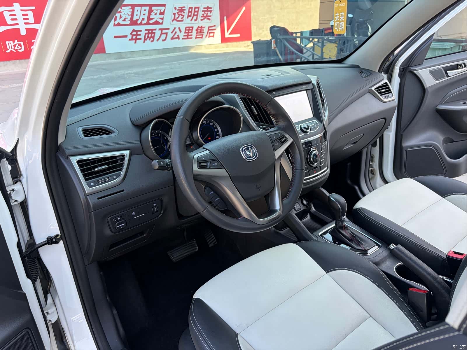 Changan CS35, 2018 4