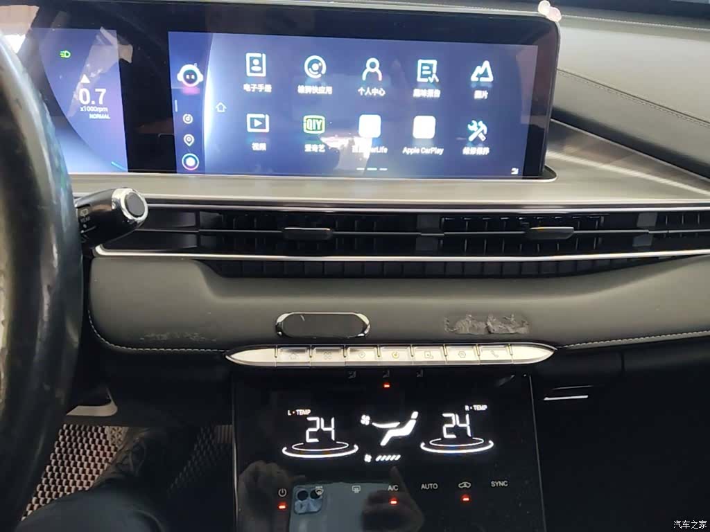 Chery Tiggo 8 Plus, 2021 9