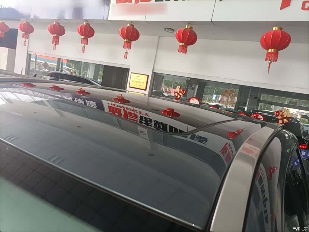 Chery Tiggo 9, 2024 26