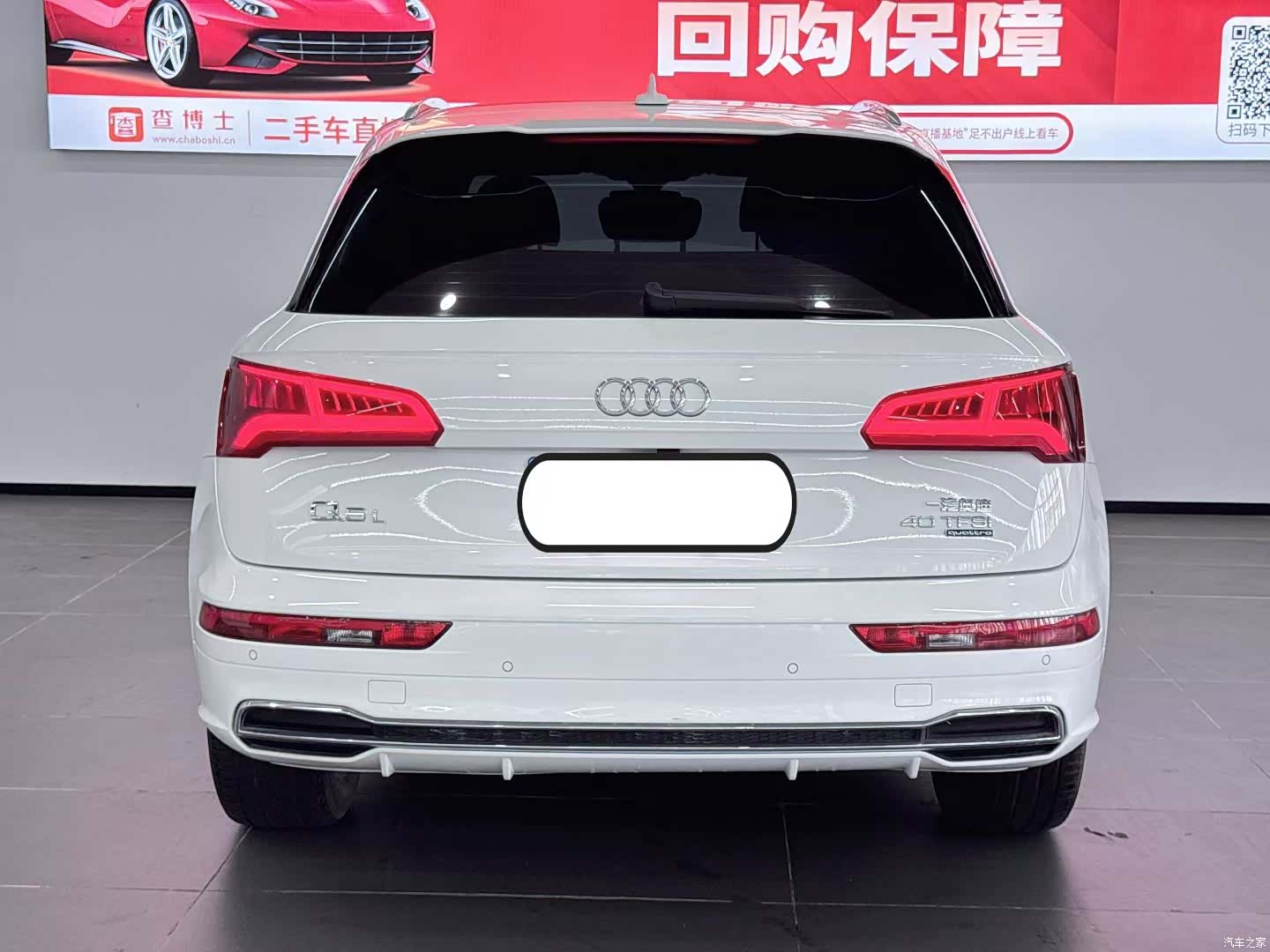 Audi Q5L, 2021 8