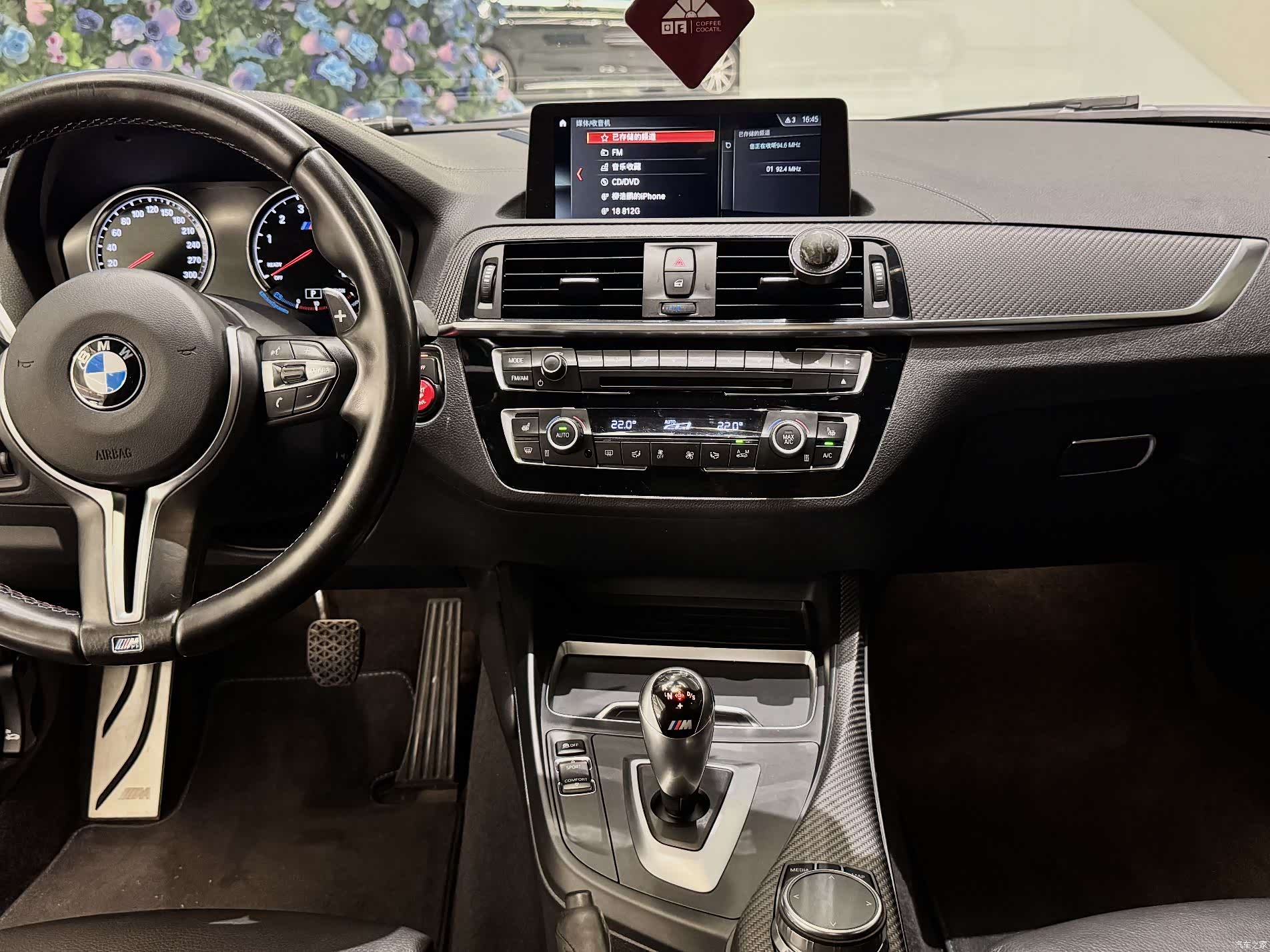 BMW M2, 2018 6