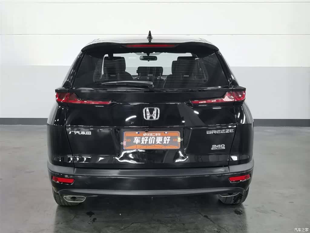 Honda Breeze, 2022 4