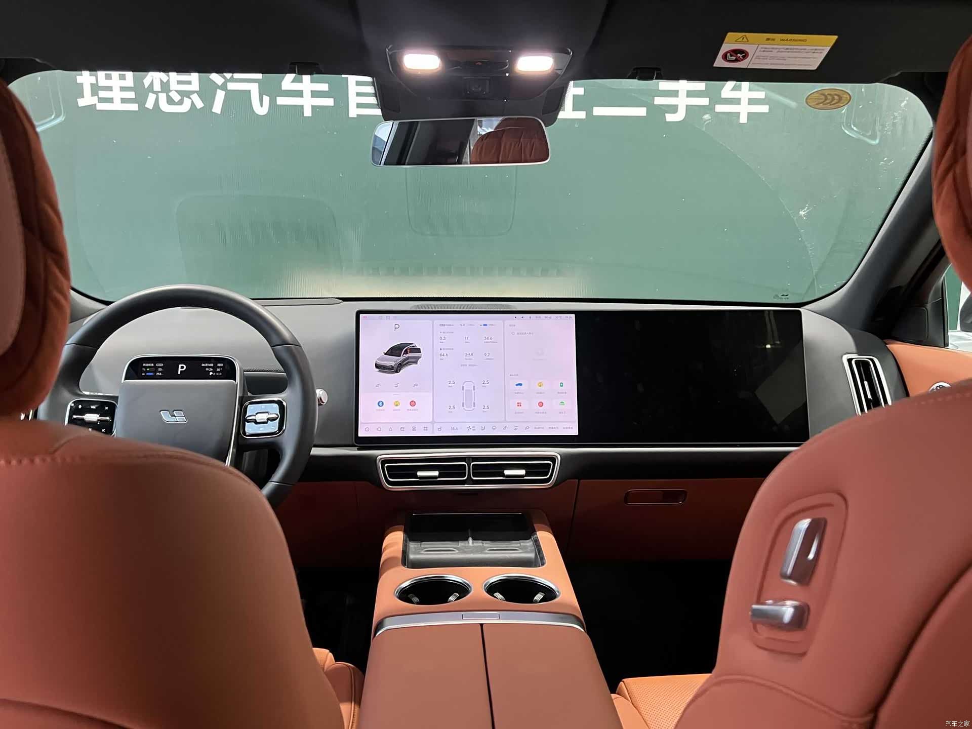 Li Auto L8, 2025 9