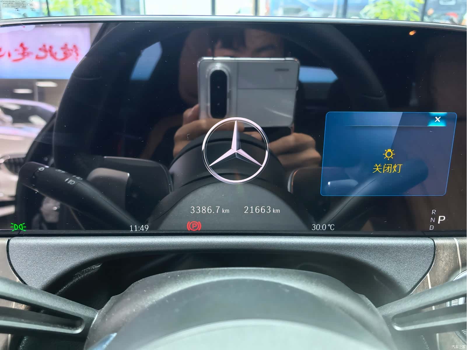 Mercedes-Benz E-Class, 2025 3