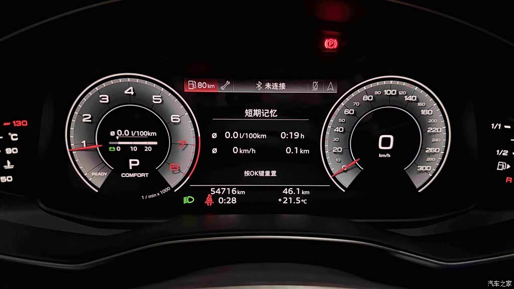 Audi A6L, 2023 9