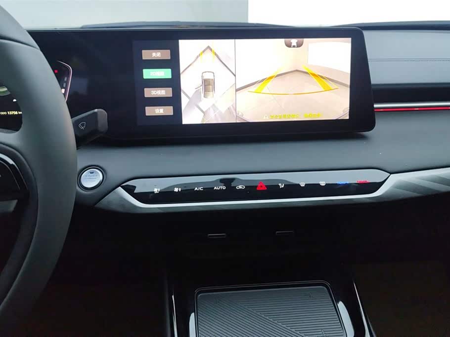 Changan Ruicheng PLUS