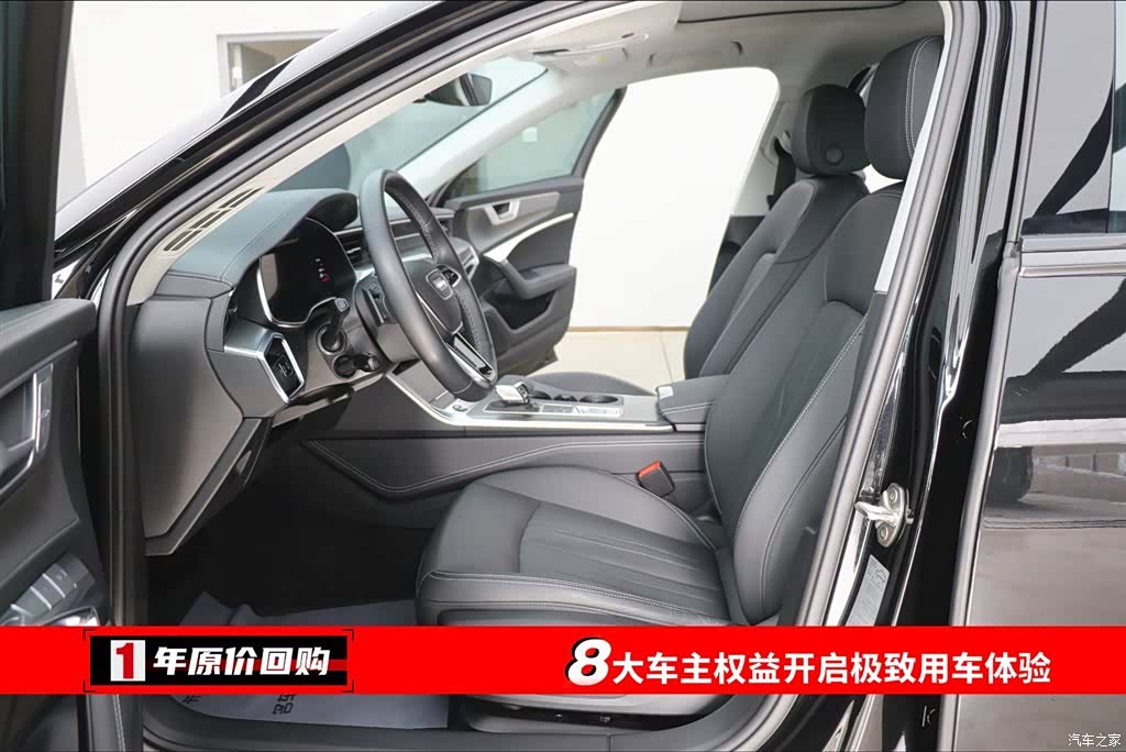 Audi A6, 2024 все фото