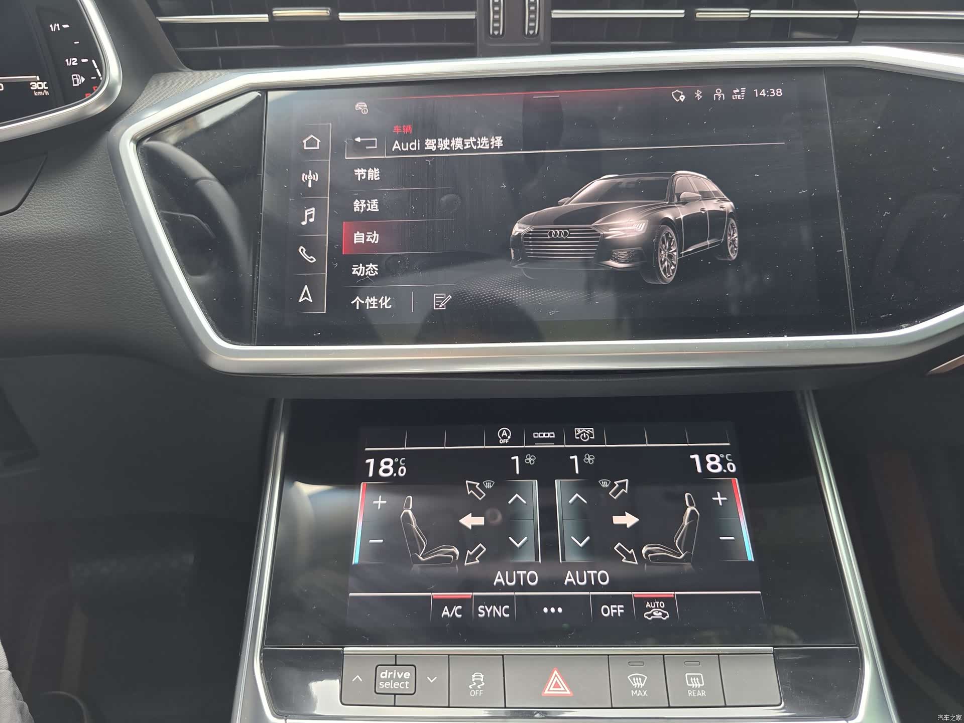Audi A6, 2021 23