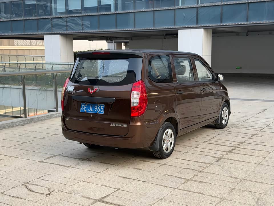 Wuling Wuling Hongguang