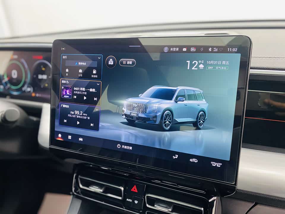 Trumpchi Trumpchi GS8