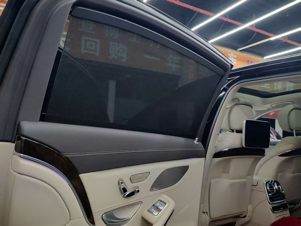 Mercedes-Benz Maybach S-class