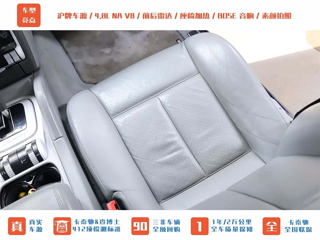 Porsche Cayenne, 2008 21