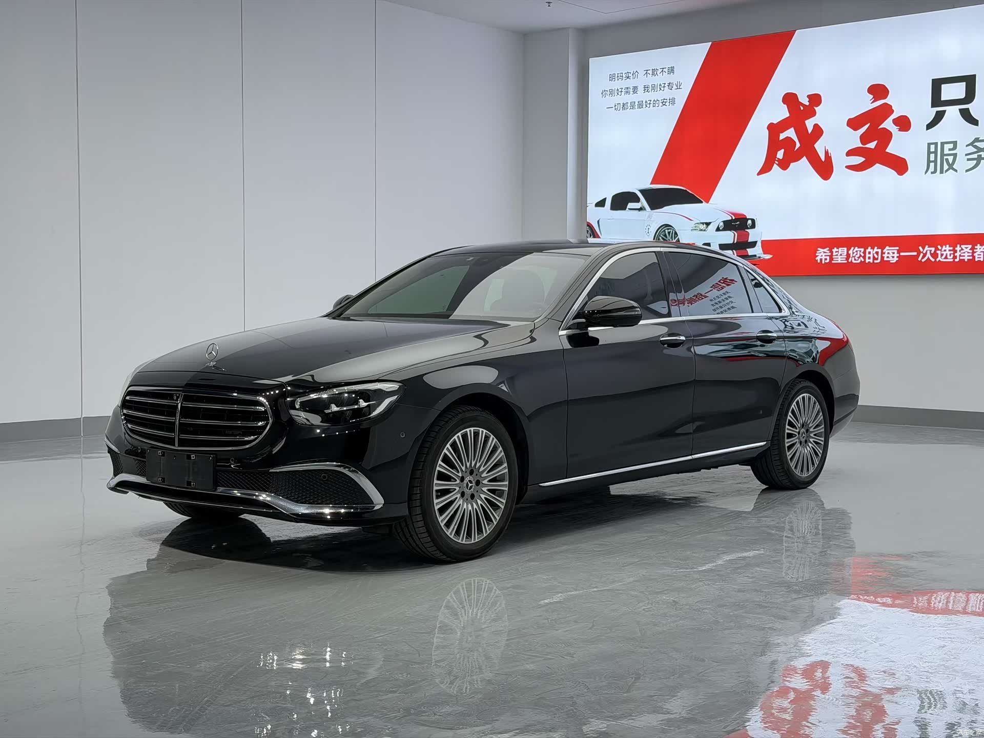 Mercedes-Benz E-Class, 2022 1