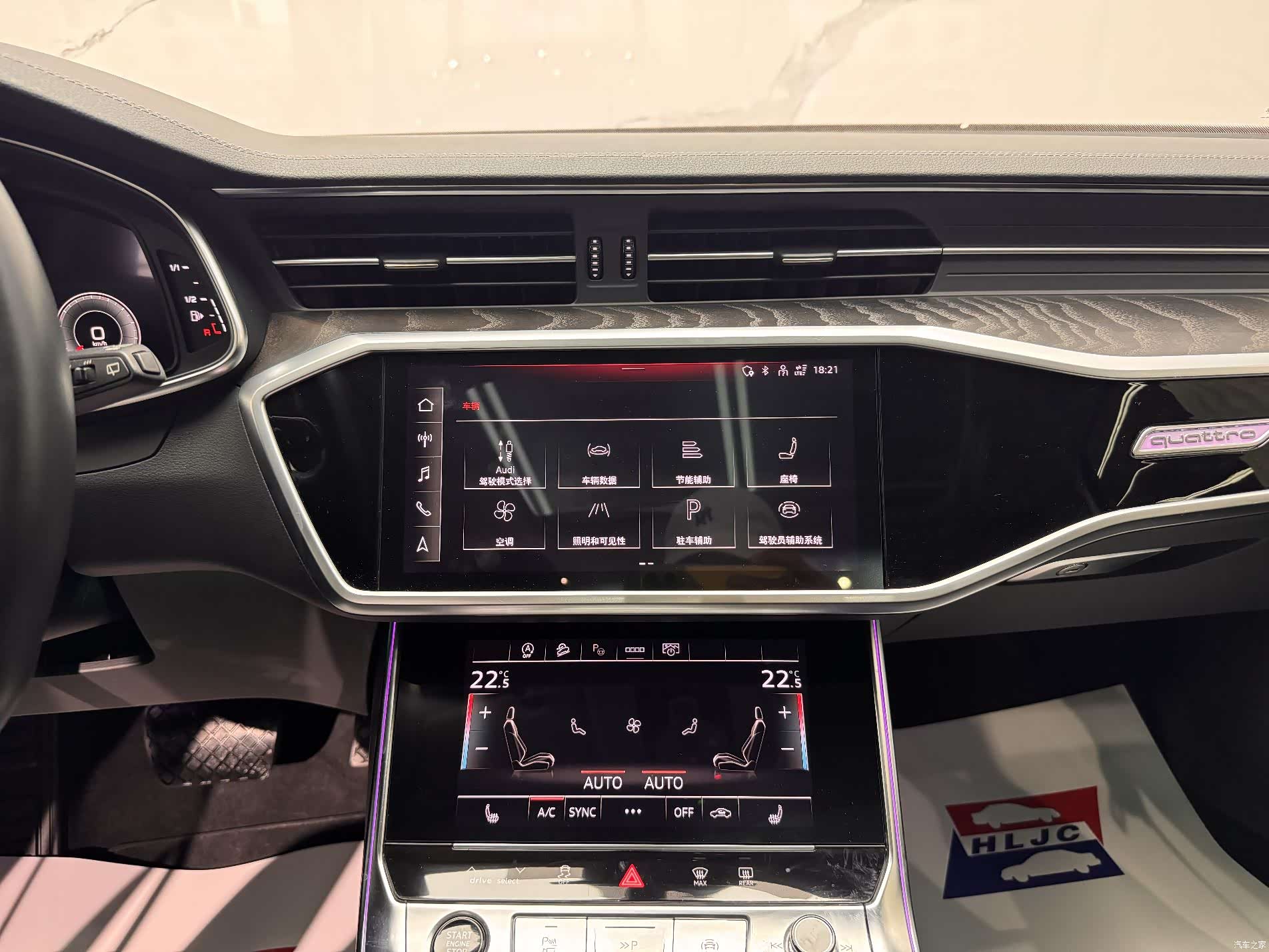 Audi A6, 2022 14
