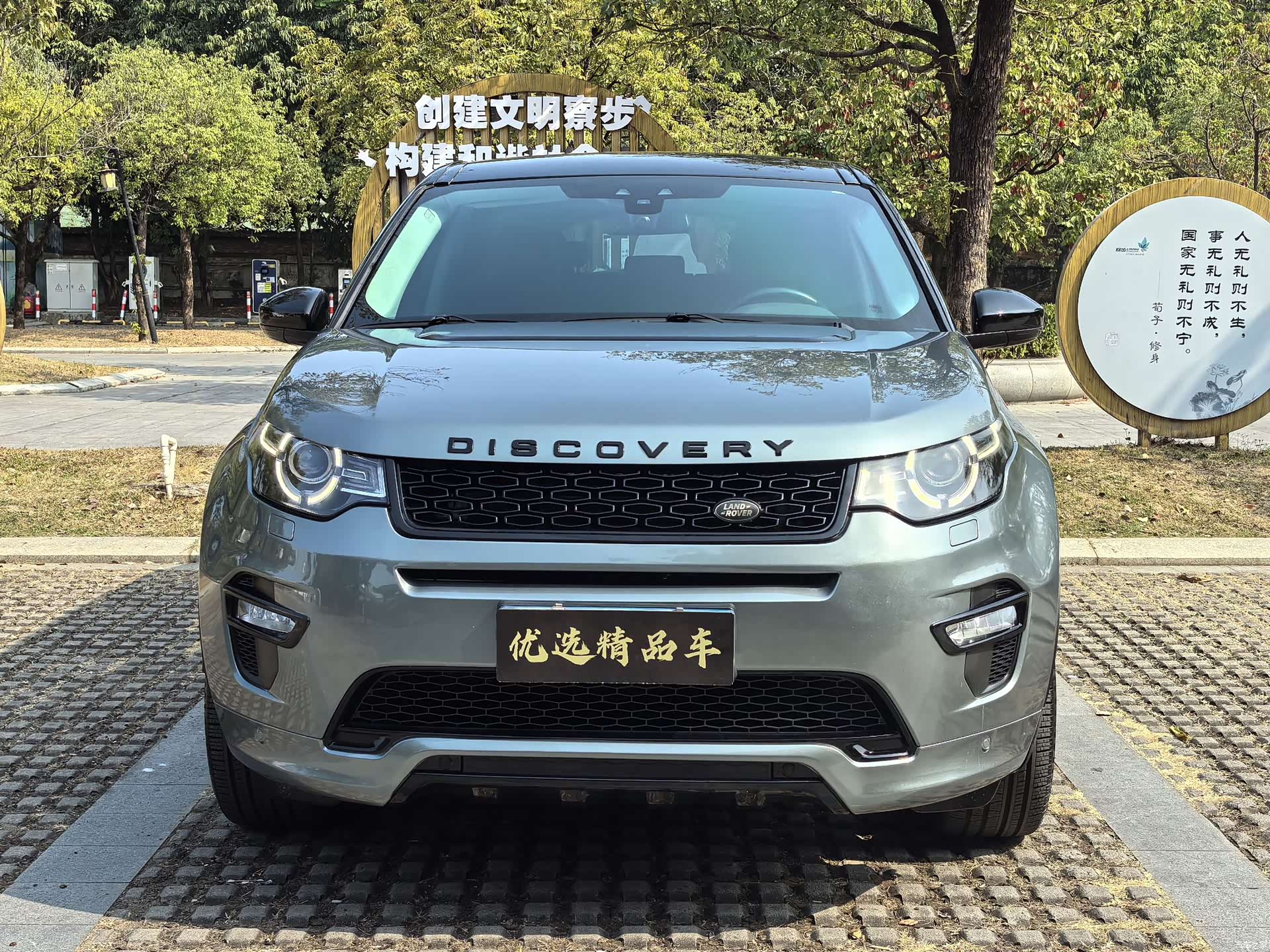 Land Rover Discovery, 2019 2