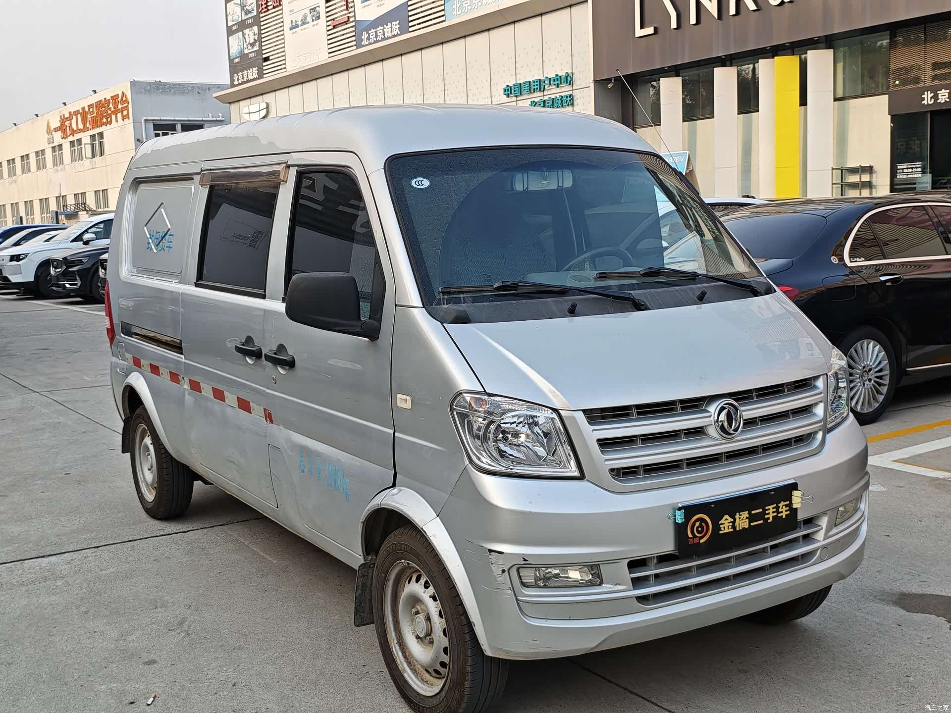 DongFeng K05S, 2021 4