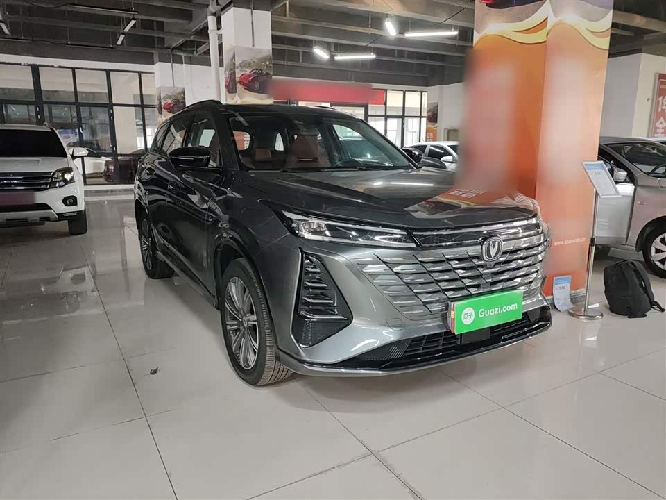 Changan CS75PLUS