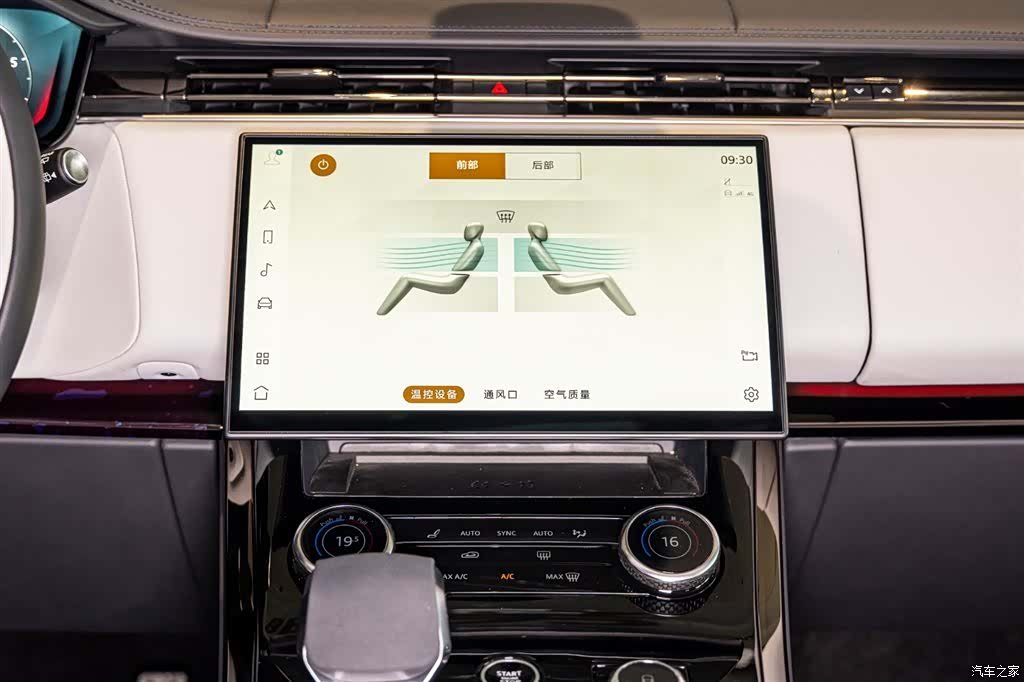 Land Rover Range Rover, 2025 15