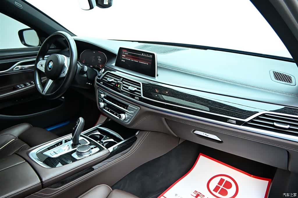 BMW 7 Series, 2021 15
