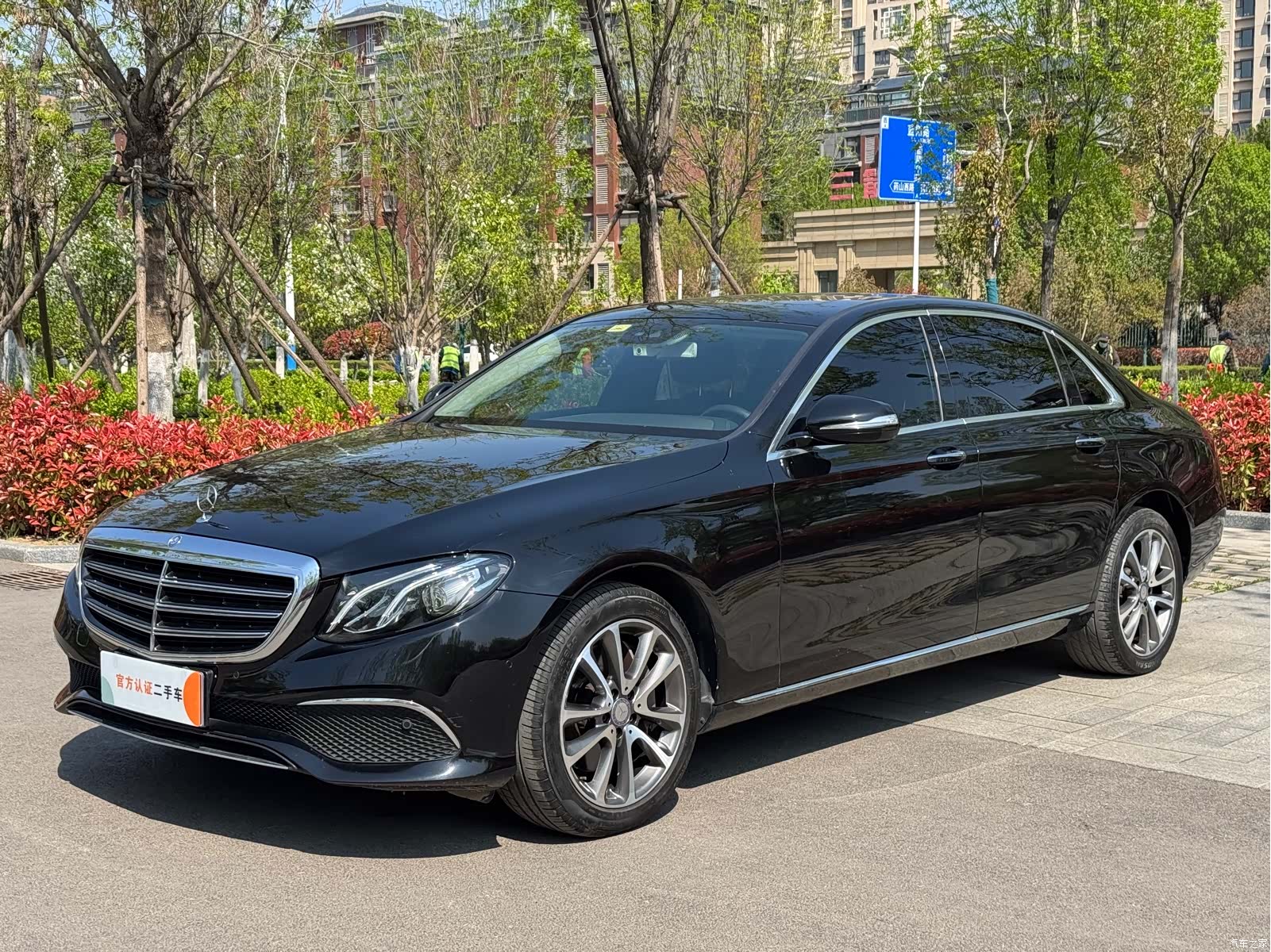 Mercedes-Benz E-Class, 2017 1