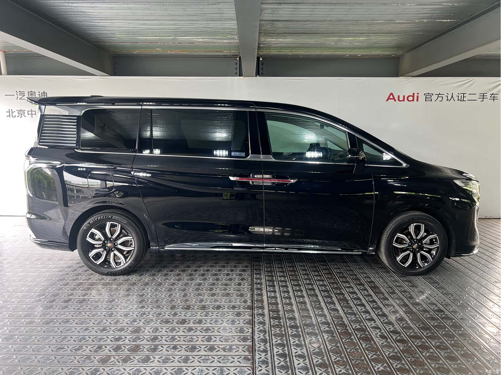 Hongqi HQ9, 2023 3