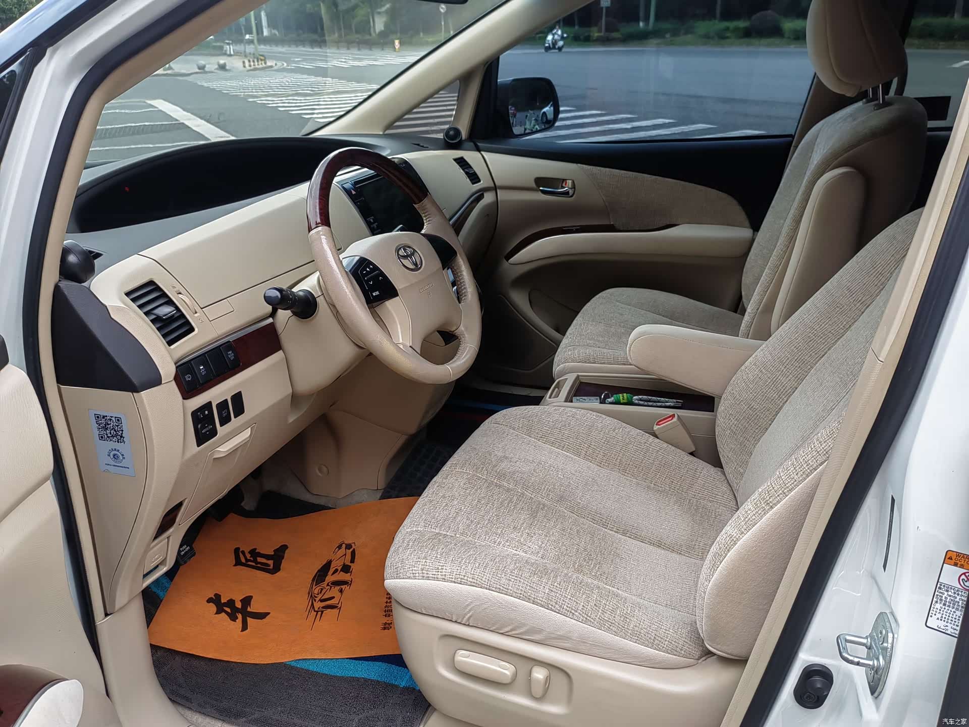 Toyota 7, 2017 9