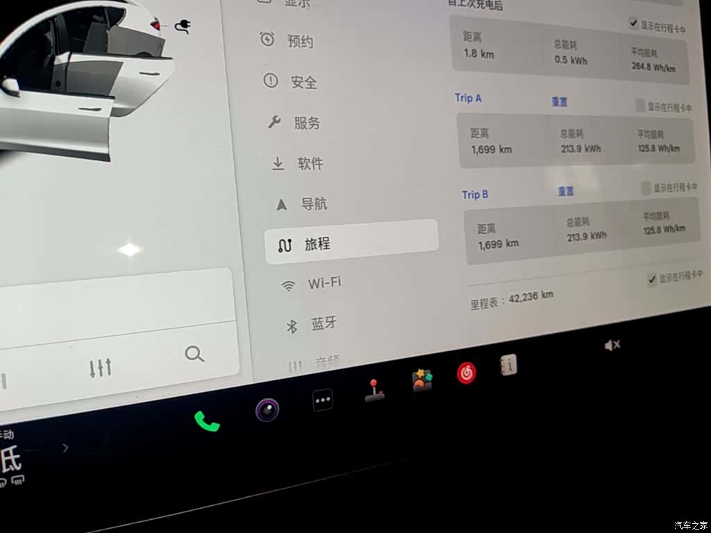 Tesla Model 3, 2021 12