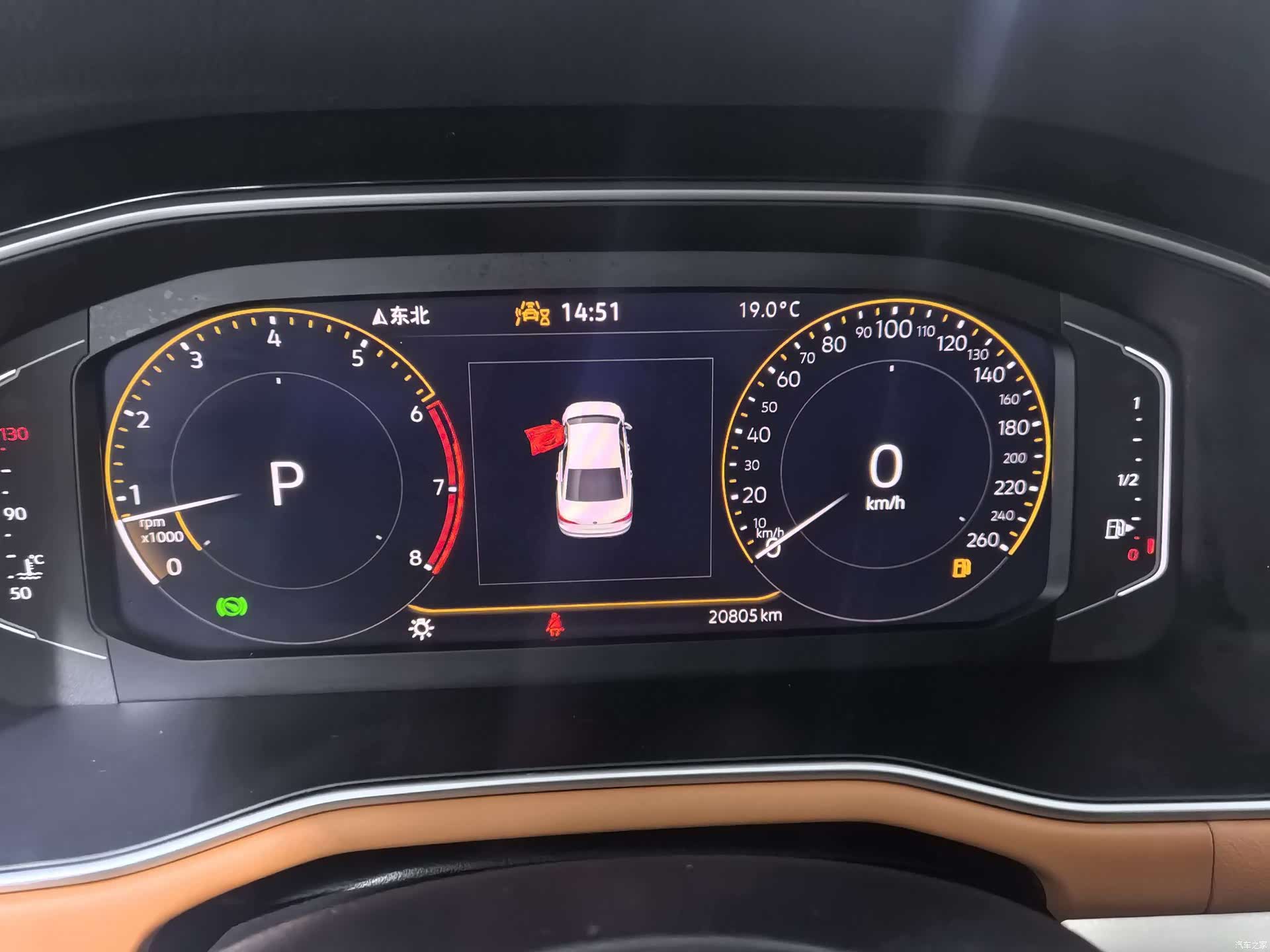 Volkswagen Bora, 2023 16
