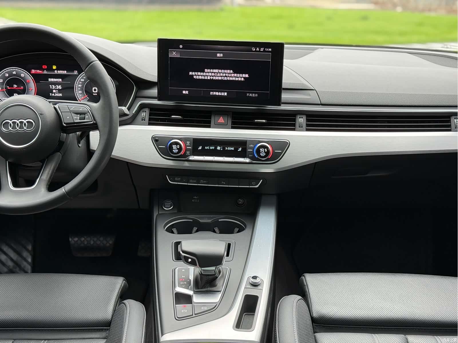 Audi A4L, 2022 10