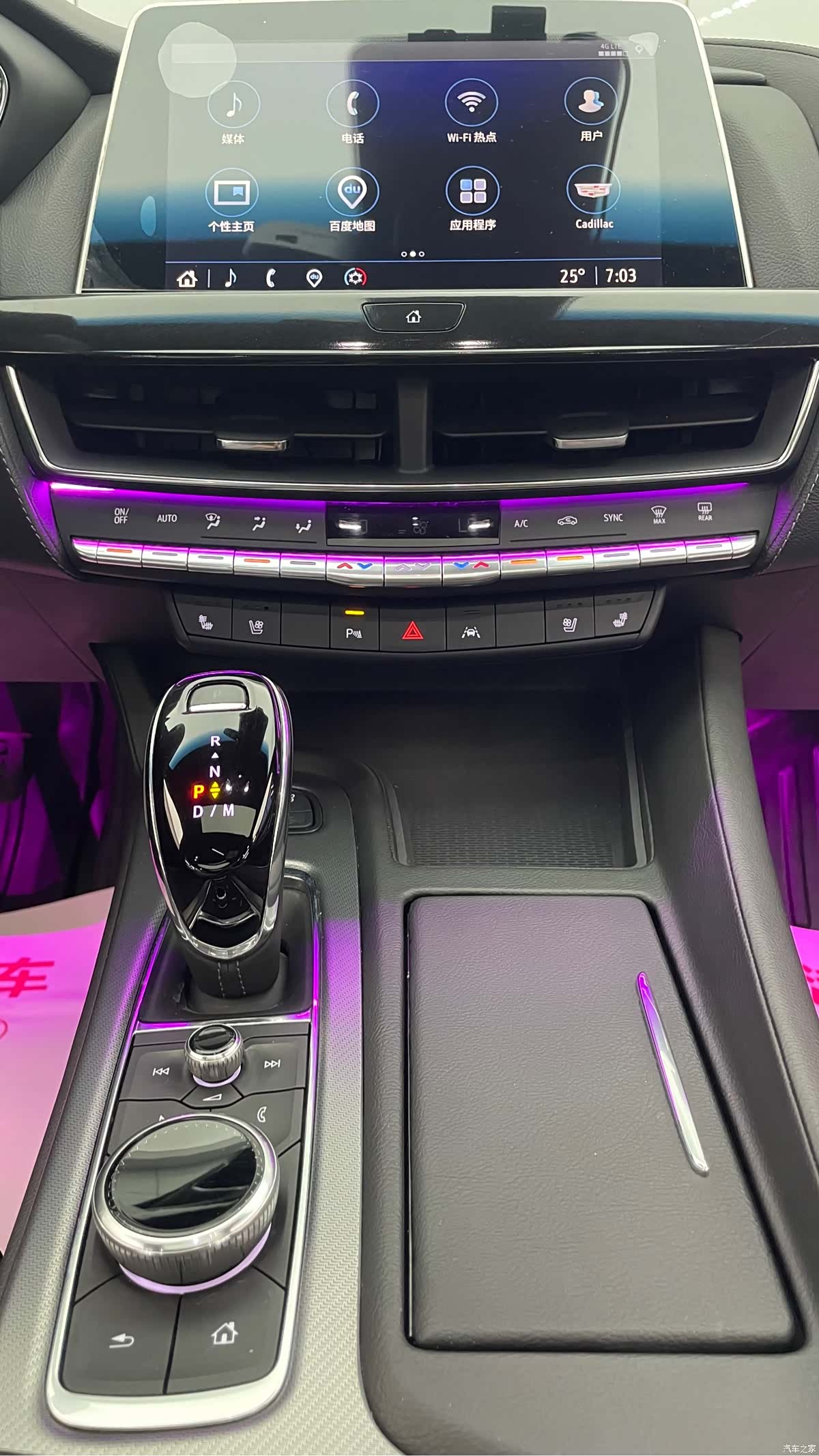 Cadillac CT5, 2024 25