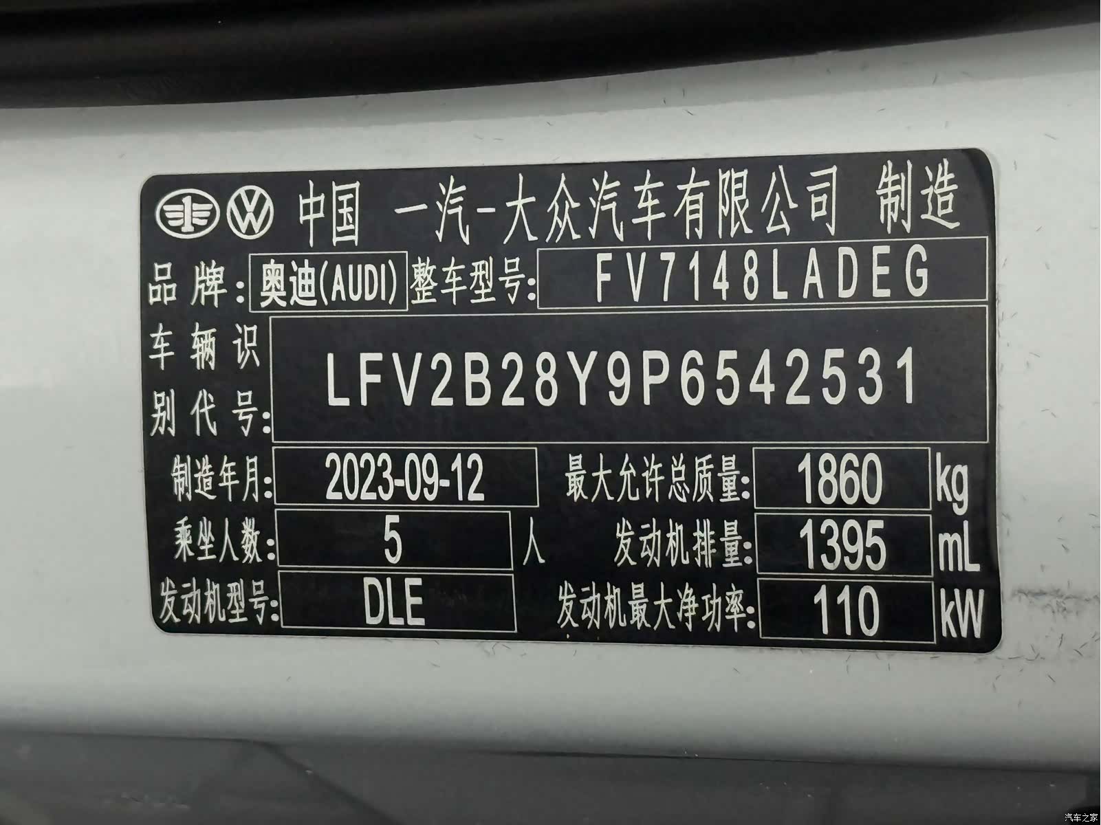 Audi A3, 2023 22