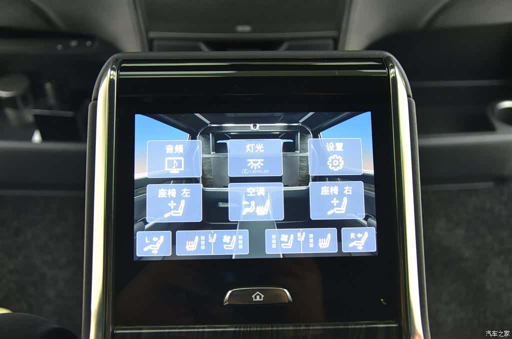 Lexus LM, 2022 15