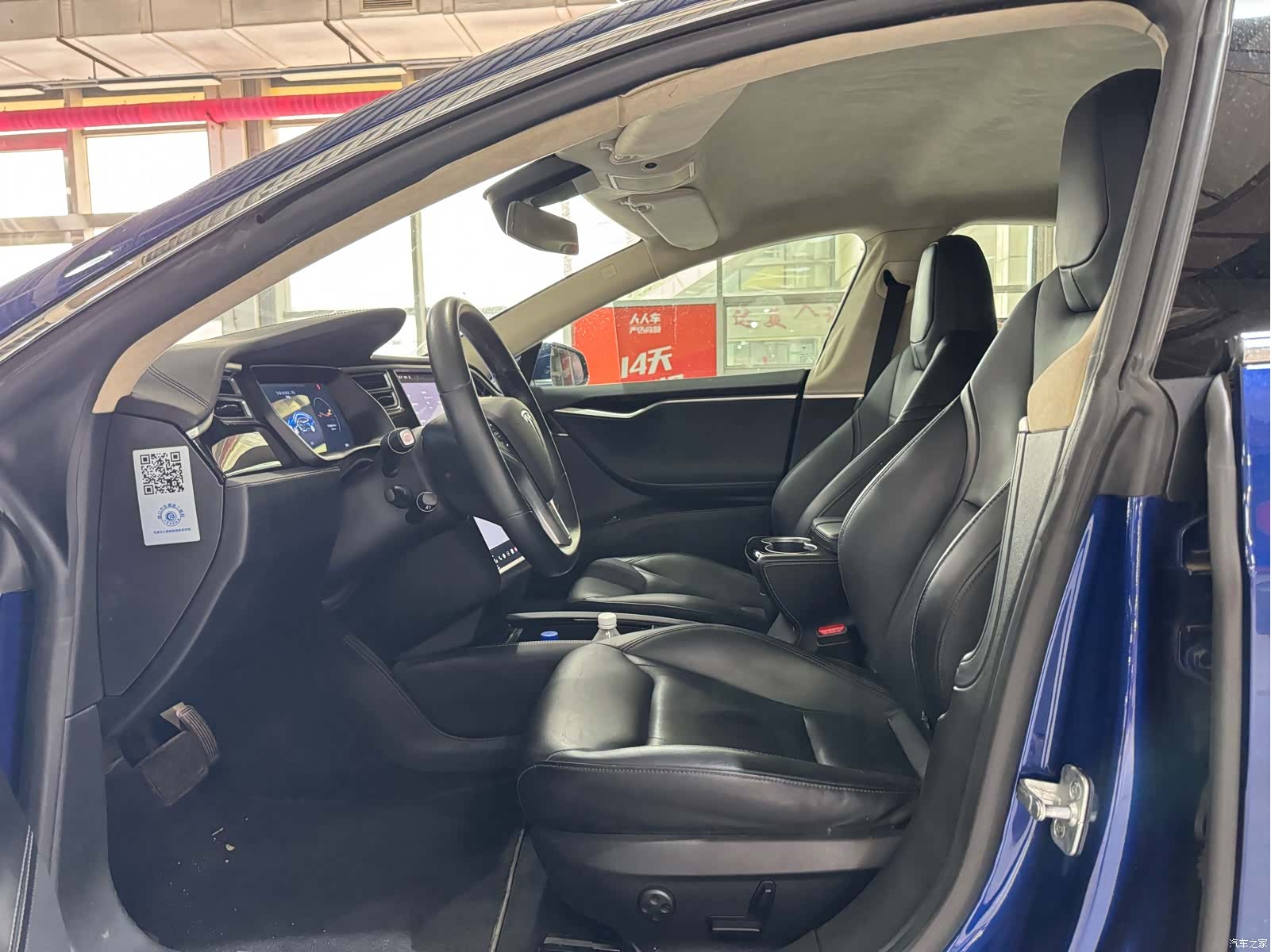 Tesla Model S, 2016 7