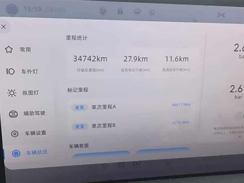 XPENG P7 XPENG P7