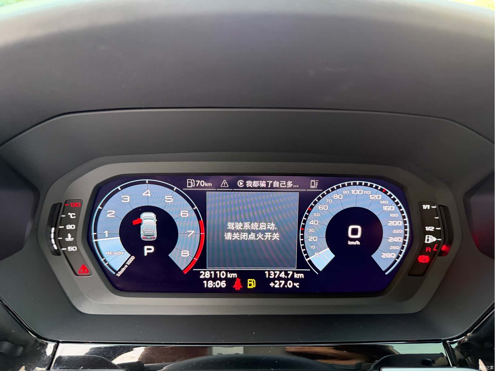 Audi A3, 2023 9