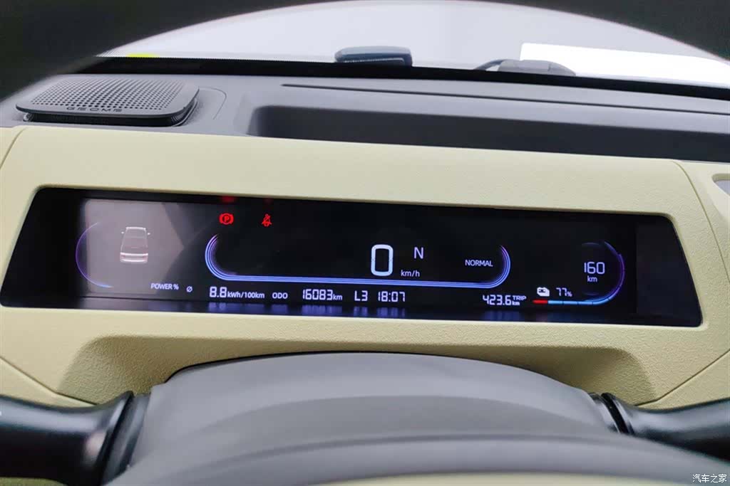 Geely Panda, 2024 14