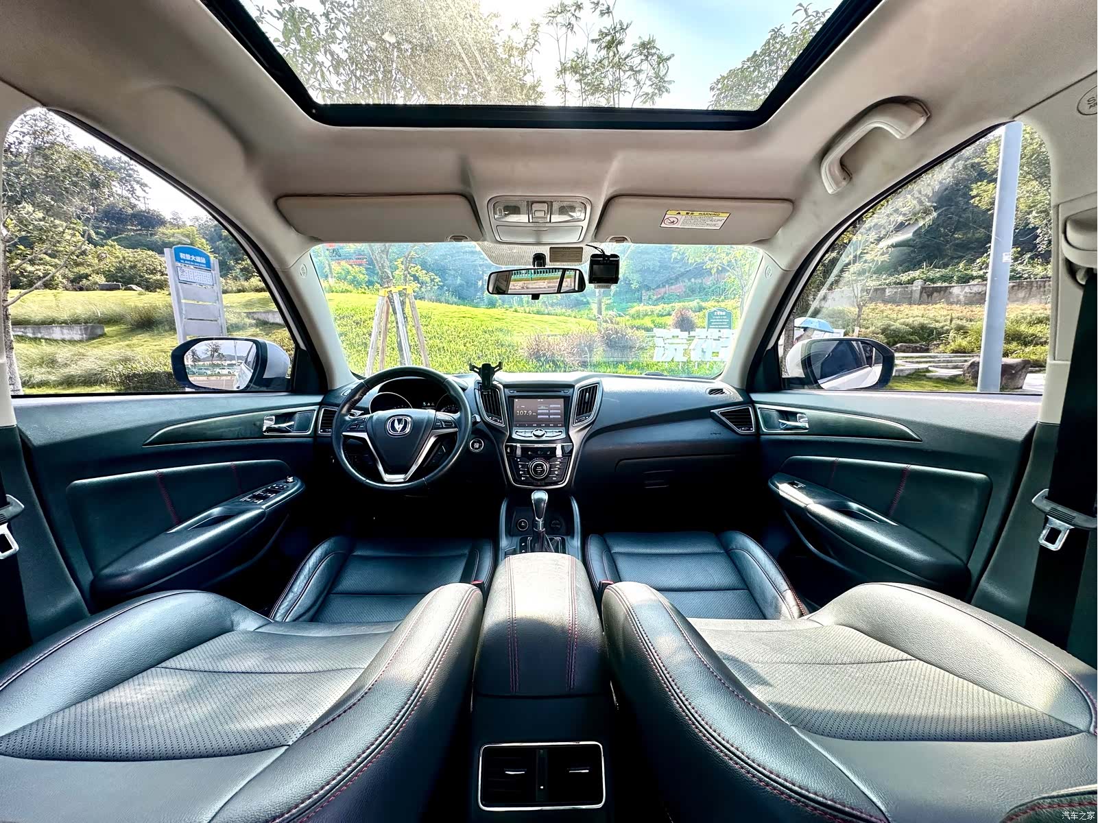 Changan CS75, 2015 38