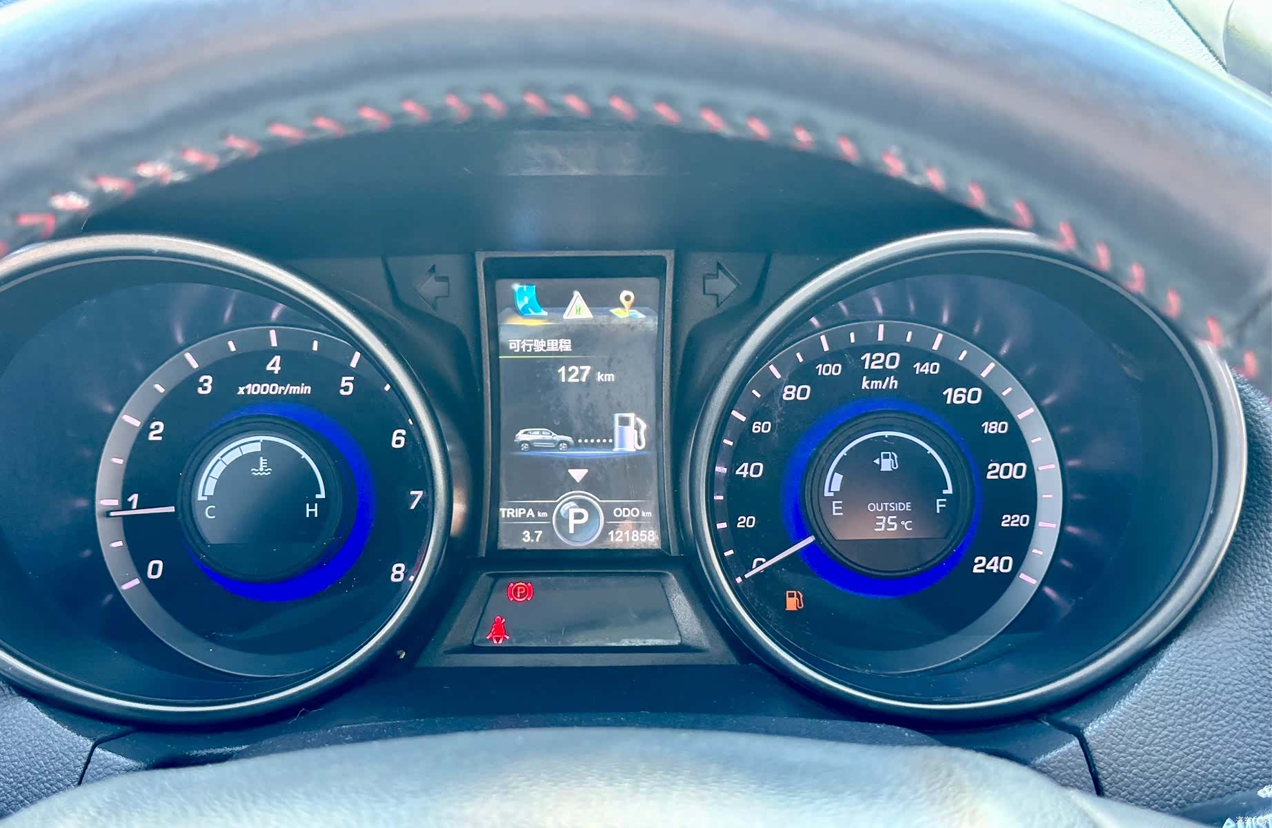 Changan CS75, 2015 44