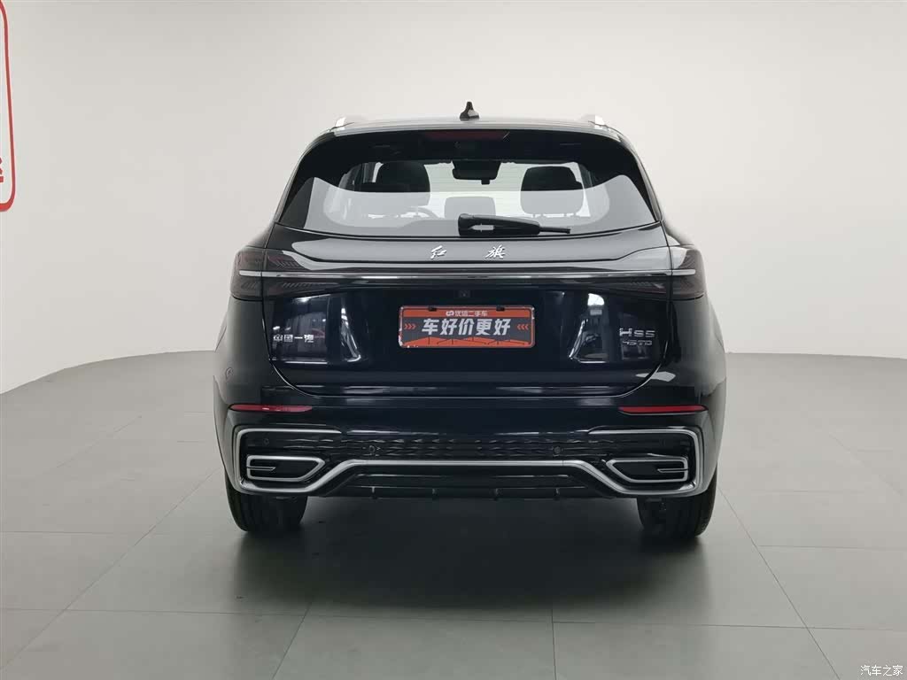 Hongqi HS5, 2023 4