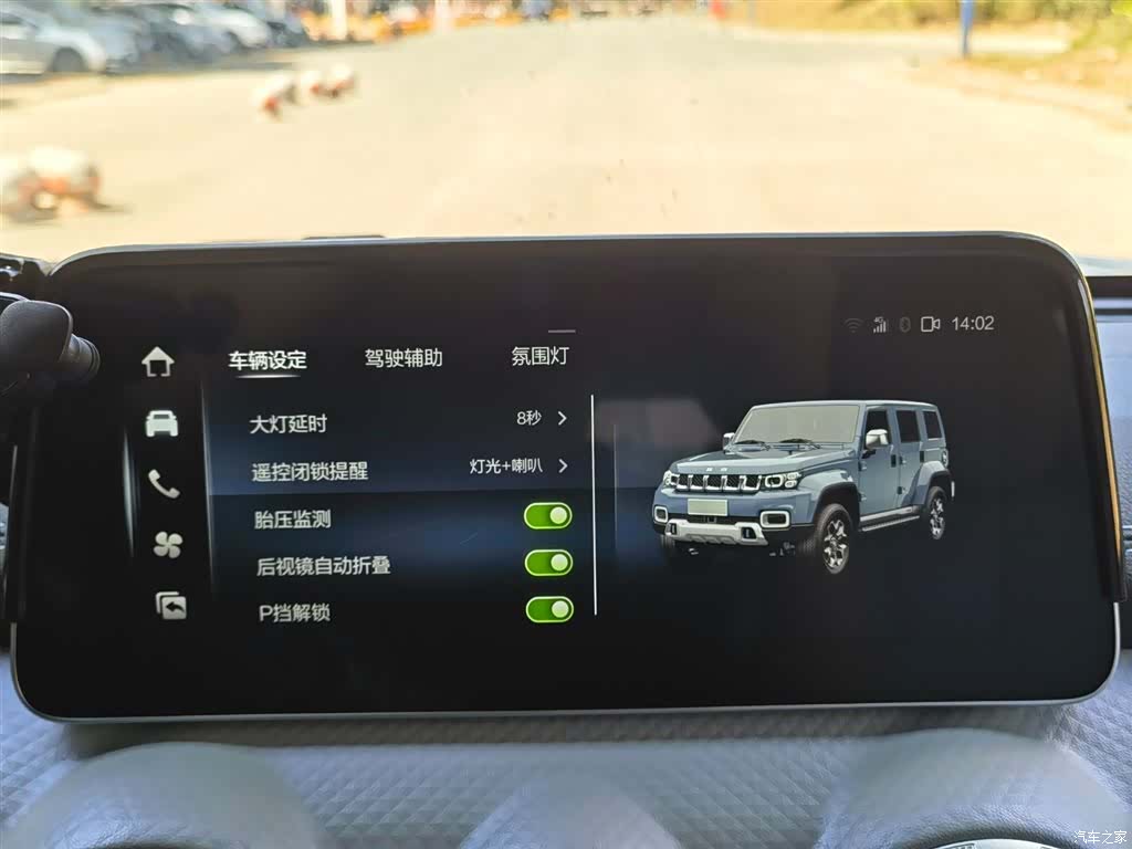 BAIC BJ40, 2023 15