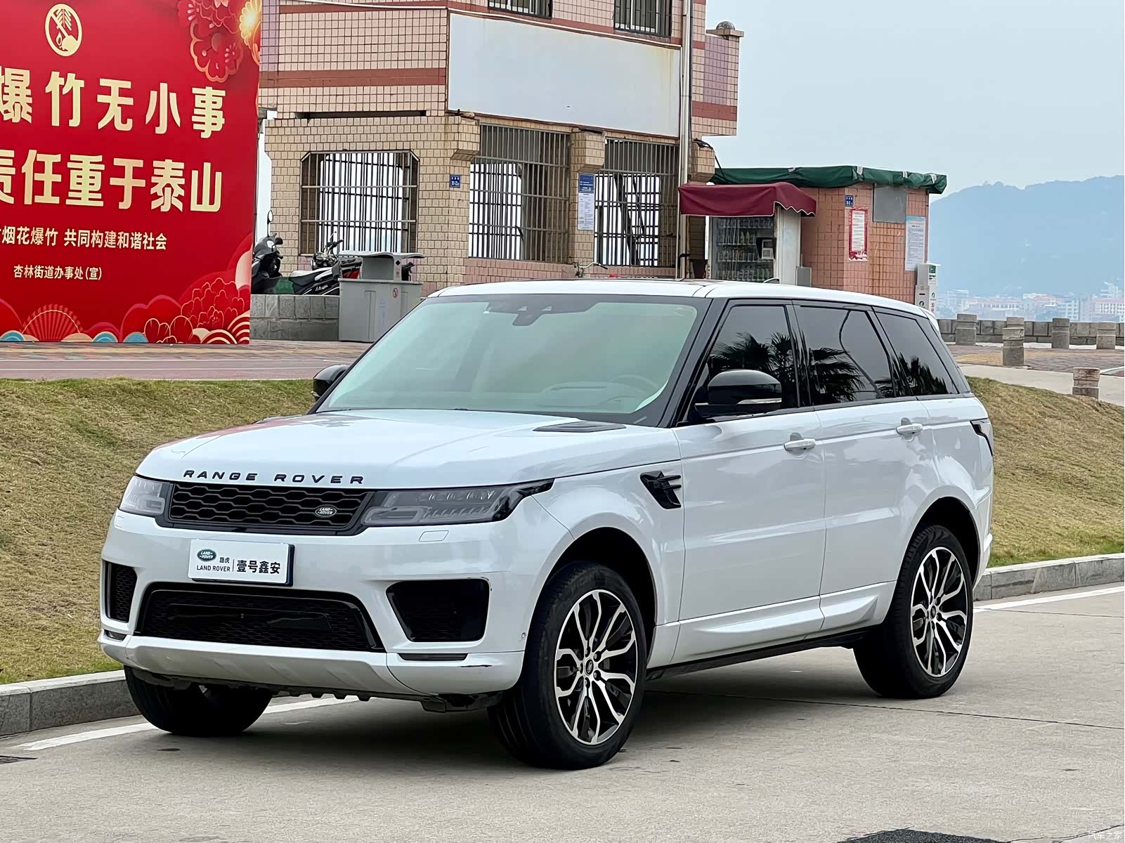 Land Rover Range Rover, 2021 1