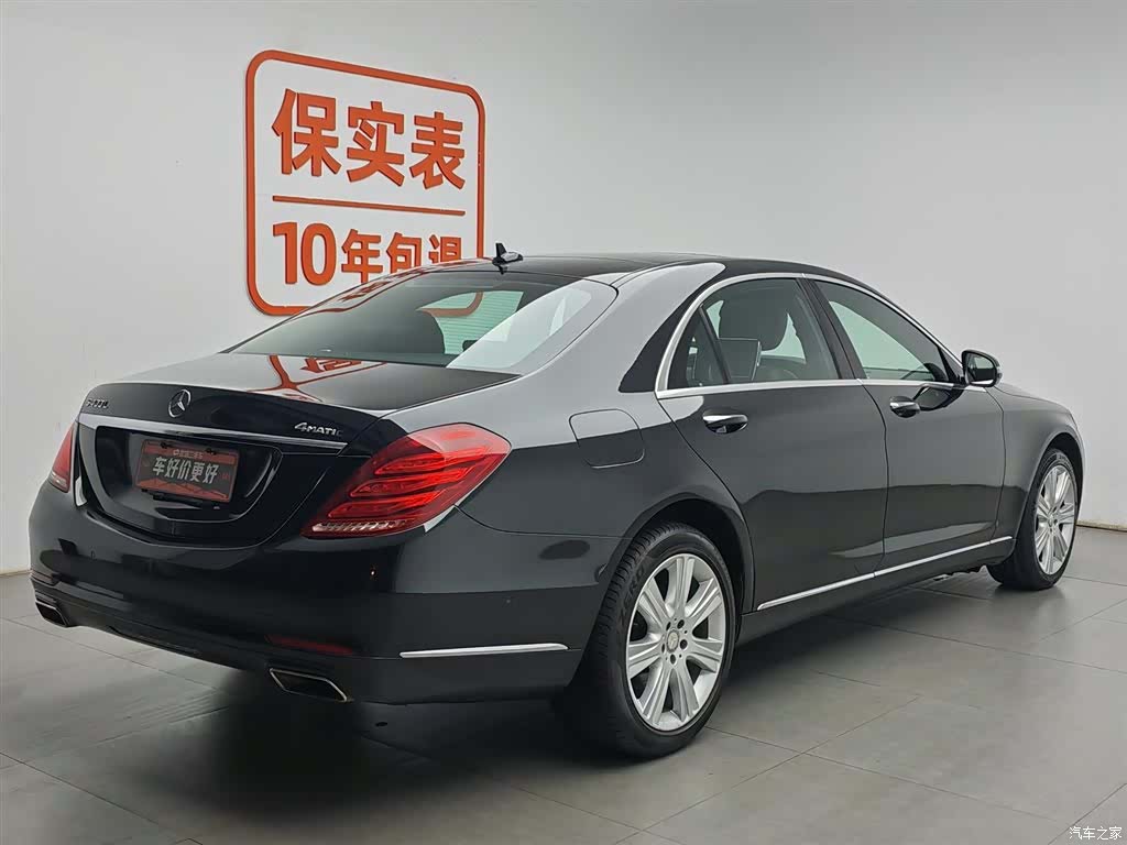 Mercedes-Benz S-Class, 2015 2